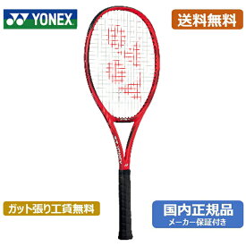 ヨネックス YONEX Vコア 95 硬式テニスラケット 18VC95-596 (フレイムレッド)