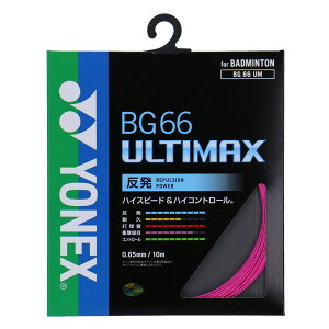 YONEX lbNX bg66um-705 oh~gKbgEo[ oh~gpKbg BG66AeB}bNX lIsN