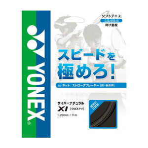 YONEX lbNX csg650xi-007 \tgejXpKbg TCo[i`NXAC