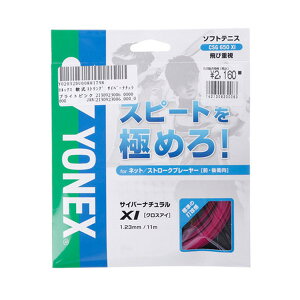 YONEX lbNX csg650xi-122 XgO TCo[i` NXAC uCgsN
