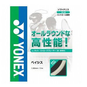 YONEX lbNX sgdd-202 \tgejXKbgEXgO DUODRIVE