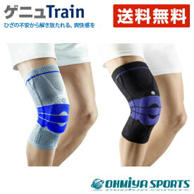 バウアーファインド ひざサポーター 膝サポーター スポーツ ゲニュTrain 左右兼用 テーピング 医療用 軟性装具 ランニング ジョギング マラソン 駅伝 陸上 トラック 競技 サッカー バスケ 男女兼用 ジュニア リハビリ GENYUTRAIN（2色）