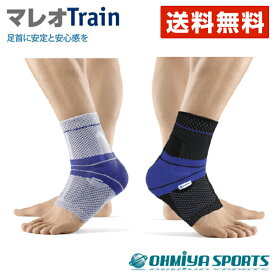 楽天市場 足首サポーター ジュニアの通販
