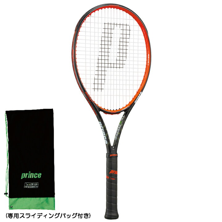 楽天市場】プリンス Prince BEAST 100（300g）ビースト 100（300g 