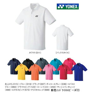 ジュニア テニスウェア その他のテニス用品 通販 価格比較 価格 Com ジュニア テニスウェア その他のテニス用品 通販 価格比較 価格 Com