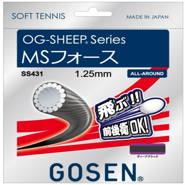 ゴーセン GOSEN ss431-dbk OG-SHEEP 割引も実施中 MSフォース お洒落 series