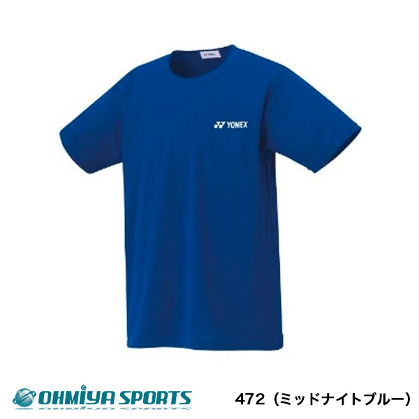 blueeq ブルイク テニスウェア ユニセックス PERFORMANCE TEE パフォーマンスTシャツ チームウェア BQAS-00044 2023SS  『即日出荷』