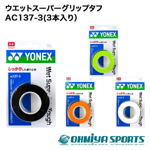 lbNX YONEX ac137-3(3{j ejX oh~g Obve[v EGbgX[p[Obv^tiS4Fj \tgejX oh~g ejX dejX
