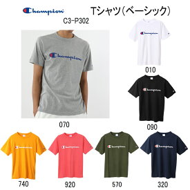 チャンピオン Tシャツ メンズ レディース CHAMPION ロゴ 半袖 Tシャツ 大きいサイズ ビッグサイズ ロゴ 無地 日本規格 ファッション C3-P302