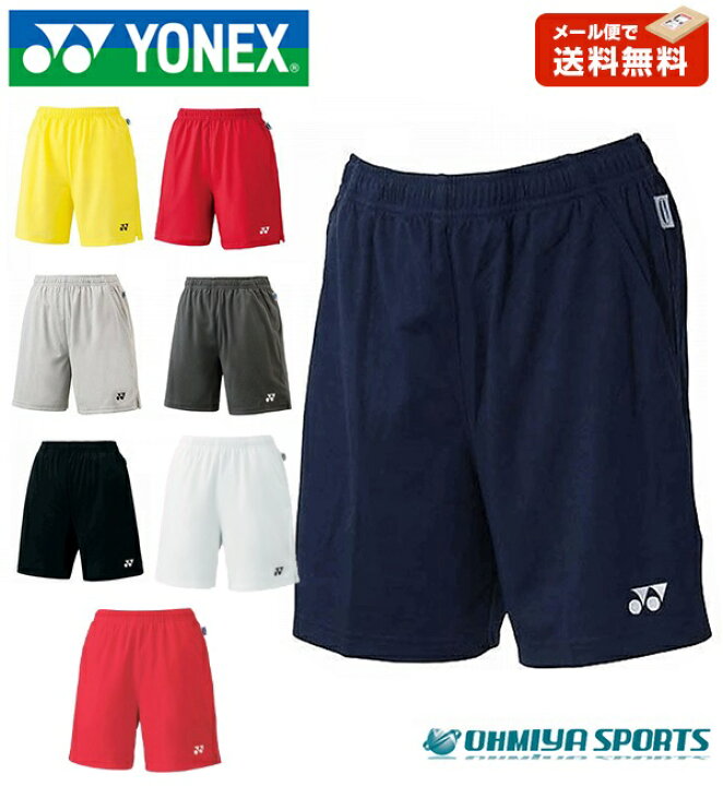 楽天市場 テニスウェア レディース ハーフパンツ ニットストレッチ ヨネックス ジュニア キッズ 女の子 ヨネックス スポーツ 大きいサイズ おしゃれ かわいい バドミントンウェア オオミヤスポーツ 楽天市場店