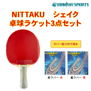 싅PbgZbg jb^N [uXFL+W~×2 o[胉Pbg NE6990io[FԁEj