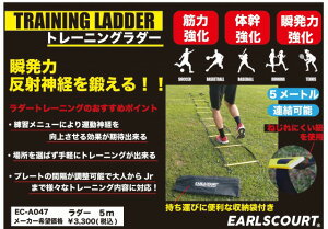 �A�[���Y�R�[�g Earls Court ���_�[�@5m �g���[�j���O�O�b�Y EC-A047