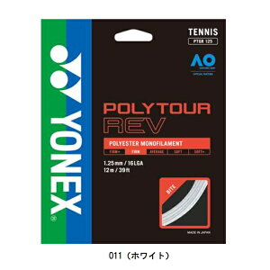 lbNX YONEX |cA[u 125 dejXKbg PTGR125