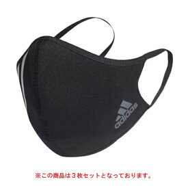 アディダス adidas FACECOVER3S（3枚セット） 健康グッズ・マスク ZH010-HF7045(ブラック/ホワイト/Dグレー)