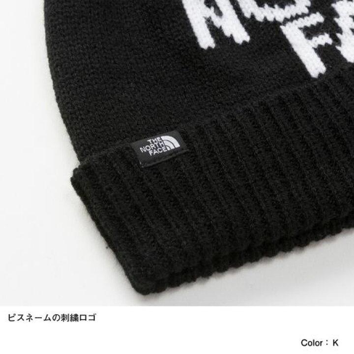 大割引 メール便ok The North Face ザ ノースフェイス Nnj402 キッズ ジュニア ポンポンビッグロゴビーニー ニットキャップ 帽子 Hanuinosato Jp