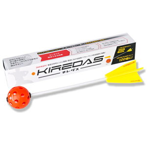 KIREDAS �L���_�X V2 �m�[�}���^�C�v �싅�g���[�j���O�O�b�Y KIREDASV2-N