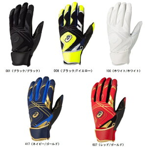 AVbNX asics GOLDSTAGE obeBOp܁ipj obeBOO[u 3121A464