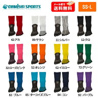 Tabio タビオ サッカーソックス フットボール 5本指ソックス ストッキング 五本指ソックス 滑り止め 靴下…