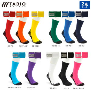 Tabio ^rI tbg{[\[pbhN[\bNXEtbg{[mXbvohZbg TbJ[ANZT[Zbg