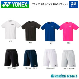 ヨネックス YONEX ジュニアドライTシャツ・ジュニアハーフパンツ（スリムフィット）のセット ジュニアテニスウェア上下セット