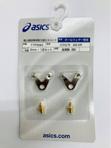 AVbNX asics pEs AS-VR(1) XpCNs TTP990