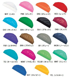 フットマーク FOOTMARK ダッシュ メッシュ スイムキャップ 101121 全18色 プール授業 水泳教室 水泳帽 スイミングキャップ キャップ 水着 帽子 レディース メンズ キッズ かわいい シンプル プー