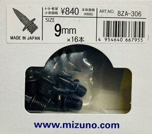 ~Ym MIZUNO XpCNsiAc[J/gbNpjA^b`gp XpCNs 8ZA306(ubN)