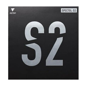 VICTAS ���B�N�^�X SPECTOL S2�i�X�y�N�g�� S2�j �싅���o�[ 210020