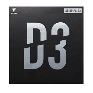 VICTAS ���B�N�^�X SPINPIPS D3�i�X�s���s�b�v�X D3�j �싅���o�[ 210060