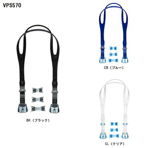 タバタ tabata ゴーグルパーツキット スイムゴーグル(パーツキット) VPS570 水中眼鏡 度付きゴーグル レンズ別売り 組み立てパーツ