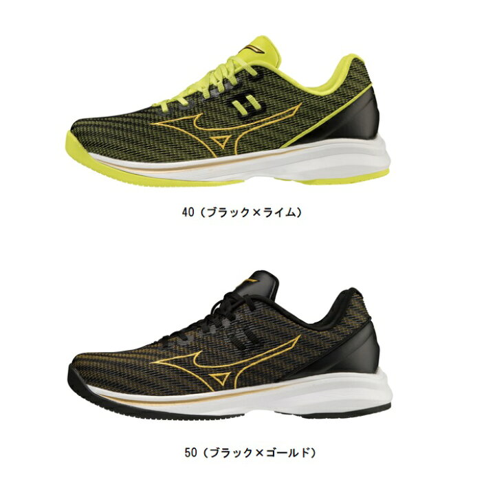 楽天市場】ミズノ MIZUNO 【ミズノプロ】ウエーブライトレボランプロ 