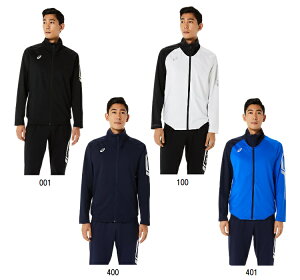 アシックス asics LIMO裏起毛ストレッチニットジャケット トレーニングジャケット 2031D576