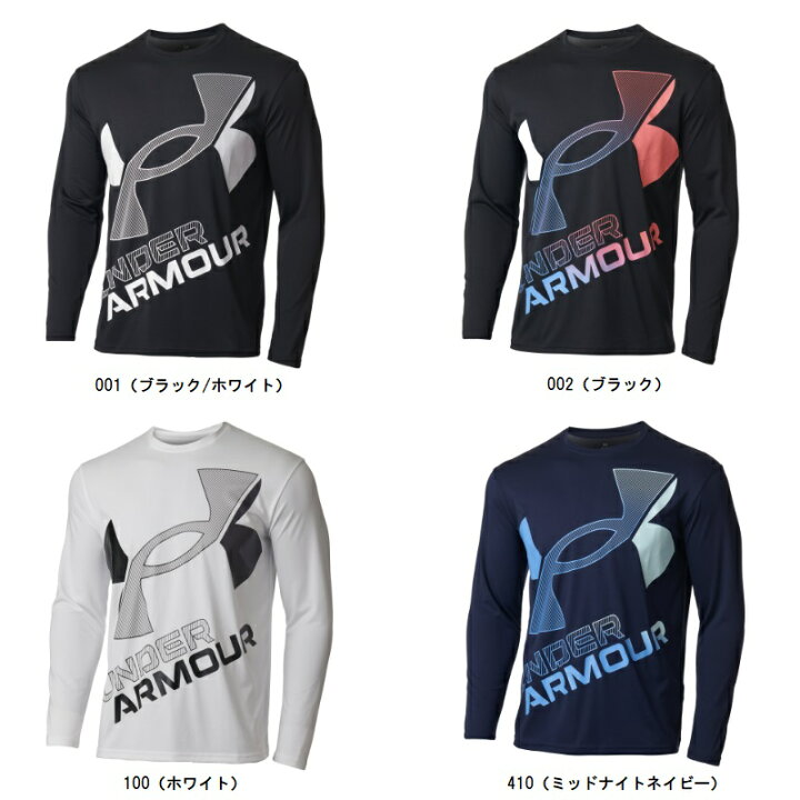 楽天市場】アンダーアーマー UNDER ARMOUR テック ビッグロゴ ロングスリーブ Tシャツ 長袖Tシャツ 1375533 : オオミヤスポーツ 楽天市場店 楽天市場】アンダーアーマー UNDER ARMOUR テック ビッグロゴ ロングスリーブ Tシャツ 長袖Tシャツ 1375533 : オオミヤスポーツ 楽天市場店