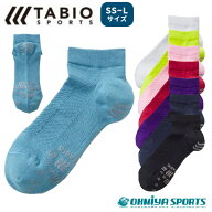 【メール便送料無料】タビオ tabio レーシングランソックス 陸上ソックス 靴下 くつ下 TAB-RUNN ランニン…