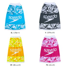 スピード Speedo スタックラップタオル S スイムタオル SE62004 子供用 こども 子供 着替え お風呂 スイミング 海水浴 夏 水遊び 水泳授業 プール授業