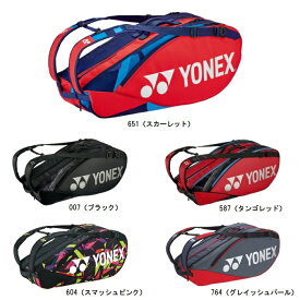 ヨネックス YONEX ラケットバッグ6（テニスラケット6本） テニスバッグ BAG2202R