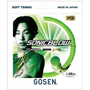S[Z GOSEN SONICBLOW \jbNO[ \tgejXKbg SSSB11SG-SG(\jbNO[)