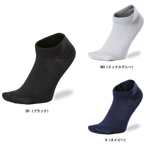 圧倒的なサラっと感 蒸れない靴下 C3FIT シースリーフィット ペーパーファイバーアーチサポートアンクルソックス(ユニセックス) スポーツソックス GC29331 ゴールドウイン GOLDWIN ランニング