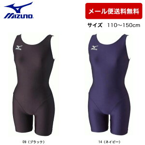 XN[ ̎q ~Ym 110`150cm K[Y I[C WjA 85EA910 j v[ Ey wZ q p j MIZUNO