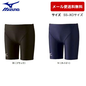 スクール水着 男の子 ミズノ SS~XOサイズ MIZUNO メンズハーフスパッツS メンズ水着 85UA200　水泳授業 プール授業 着脱が楽 学校水着 男子 男性用 水泳教室