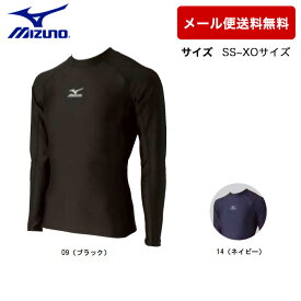 ラッシュガード ミズノ MIZUNO 紫外線 ユニセックスラッシュガード 85UR900 大人サイズ 男女兼用 スクール水着 水泳授業 UV 日焼け防止 男の子 女の子 プール 海 水遊び 夏レジャー 海水浴 ビーチ