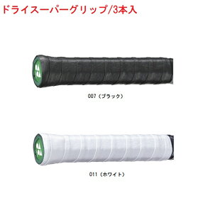 lbNX YONEX hCX[p[Obv3{ ejXObve[v \tgejX oh~g AC149-3