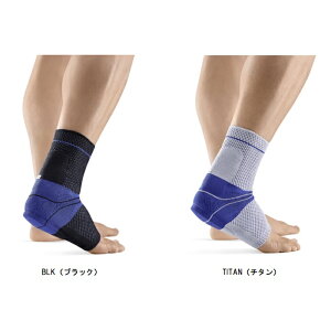 バウアーファインド アキロトレイン 足首サポーター (右用) スポーツケア 健康ケア サポーター ACHILLOTRAIN サポーター Bauerfeind アキレス腱 足首 リハビリ サポーター 回復