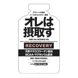 オレは摂取すジェル リカバリー ゆず味 40g スポーツサプリメント SESRCV