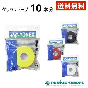 lbNX YONEX EGbgX[p[ Obve[v lߑւp 10{Zbg (1[5{2[) ejXObve[v AC1025S2 oh~g \tgejX ejX de