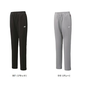 ヨネックス YONEX ウィメンズウォームアップパンツ レディーステニスウォームアップウェア 68105