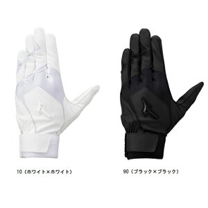 野球 バッティンググローブ ミズノ 2双セット」の人気商品一覧・価格 