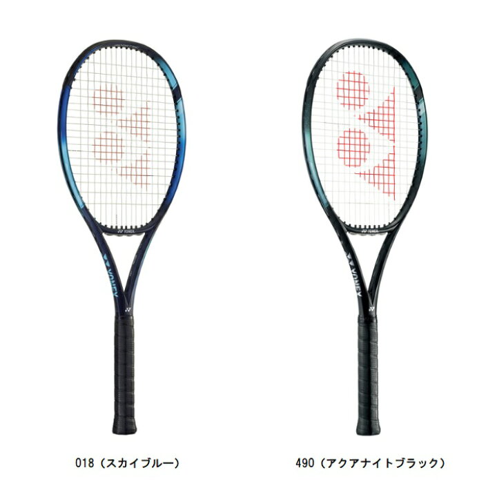 楽天市場】ヨネックス YONEX Eゾーン 98 硬式テニスラケット 07EZ98 