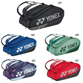 ヨネックス YONEX ラケットバッグ9＜テニス9本用＞ テニスラケットバッグ BAG2402N