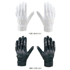 [bg ZETT obeBOOuipj obeBO BG13012HS